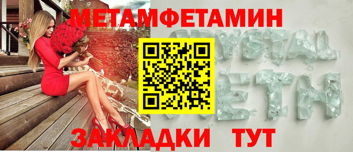 Amphetamine  Вход с VPN  Печора  АМФЕТАМИН VHQ 