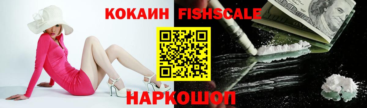продажа наркотиков  КОКАИН 98%  КОКАИН Колумбийский  Вход с VPN  Печора 