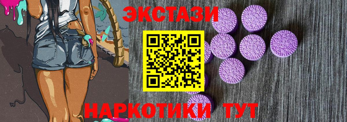 Печора  МЕГА сайт  Вход с VPN  ЭКСТАЗИ бентли 