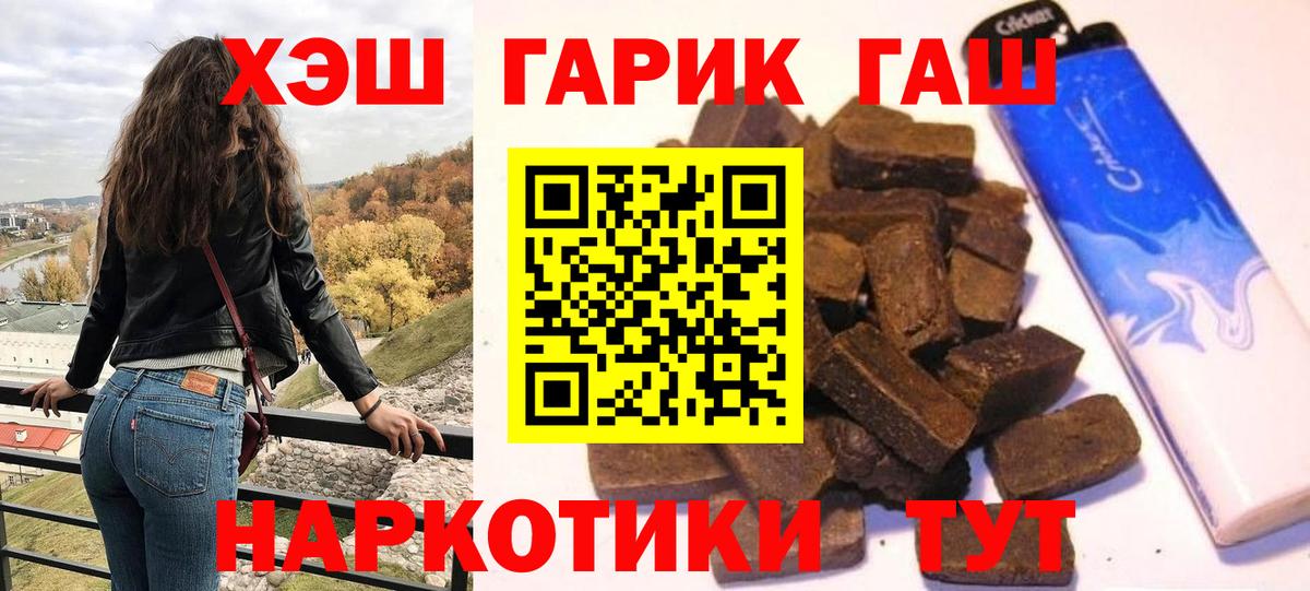 Меф мяу мяу Печора