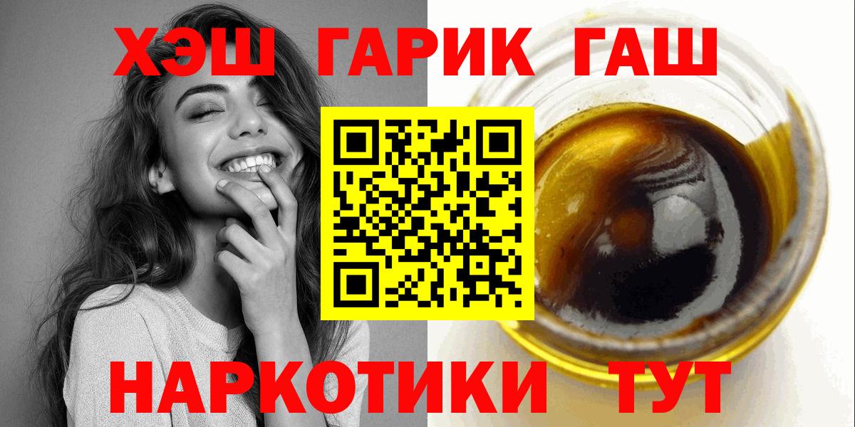 ГАШИШ AMNESIA HAZE Печора
