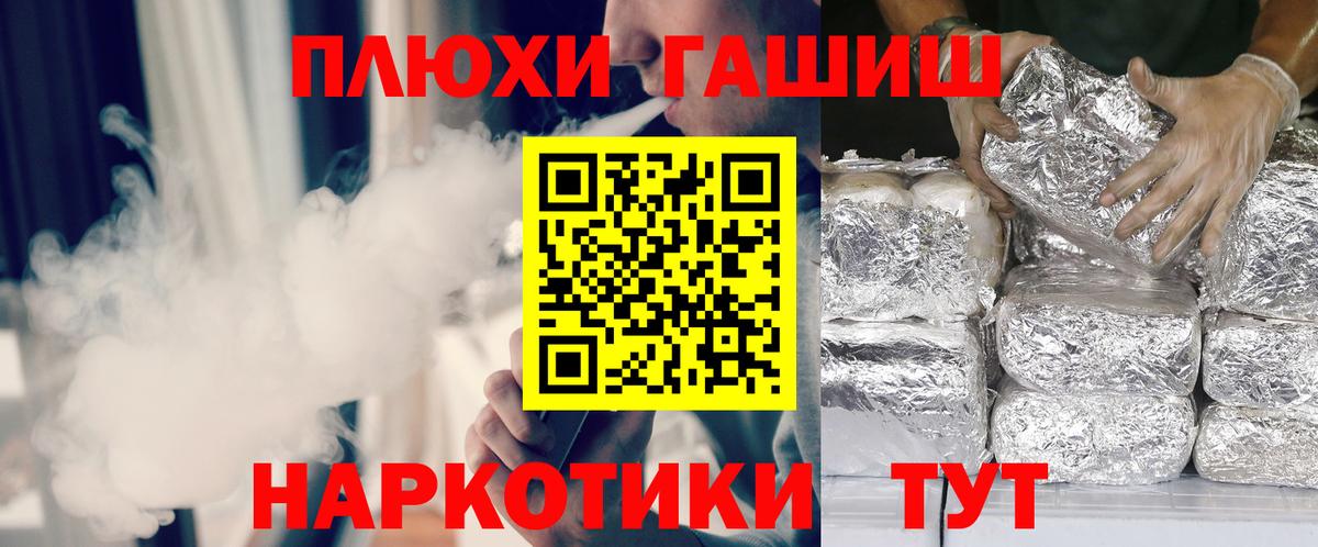 Печора  МАРИХУАНА  COCAIN  Вход с VPN  Мефедрон   A PVP СОЛЬ кристаллы  Кетамин  ГАШ  Где купить наркотики? 