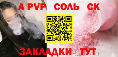 метадон Северобайкальск