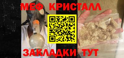метадон Северобайкальск