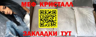 марки nbome Славянск-на-Кубани