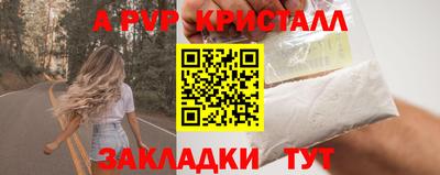 прущие крисы Свободный