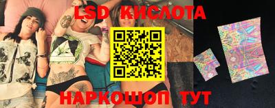 марки nbome Славянск-на-Кубани