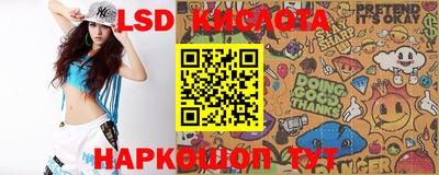 тгк Славгород