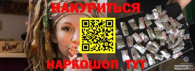 прущие крисы Свободный