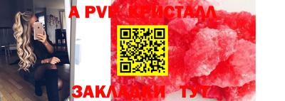 прущие крисы Свободный