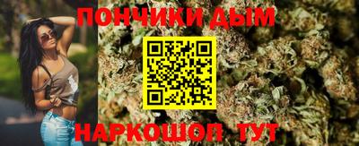 героин Севастополь