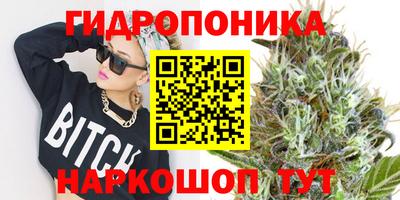 героин Севастополь