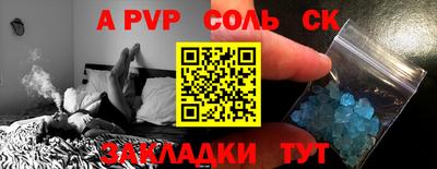 прущие крисы Свободный