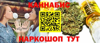 тгк Славгород