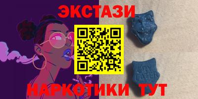 героин Севастополь