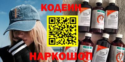 метадон Северобайкальск