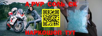 героин Севастополь