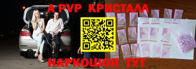 прущие крисы Свободный
