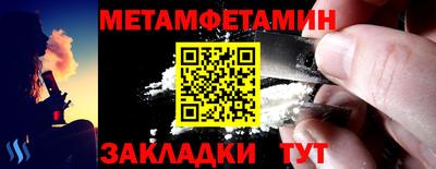 метадон Северобайкальск