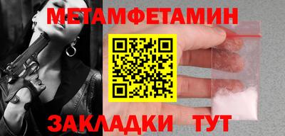 героин Севастополь
