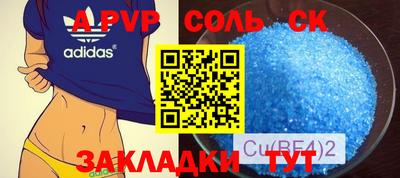 прущие крисы Свободный