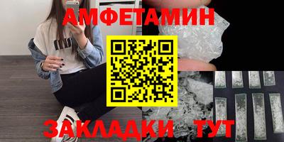 метадон Северобайкальск