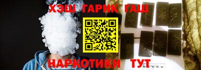 героин Севастополь