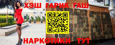героин Севастополь