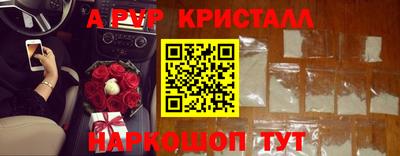 марки nbome Славянск-на-Кубани