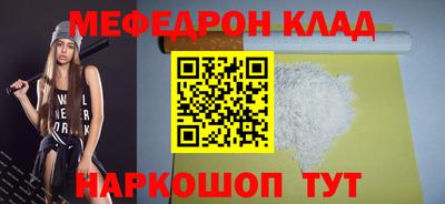 прущие крисы Свободный