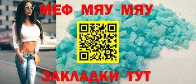 тгк Славгород