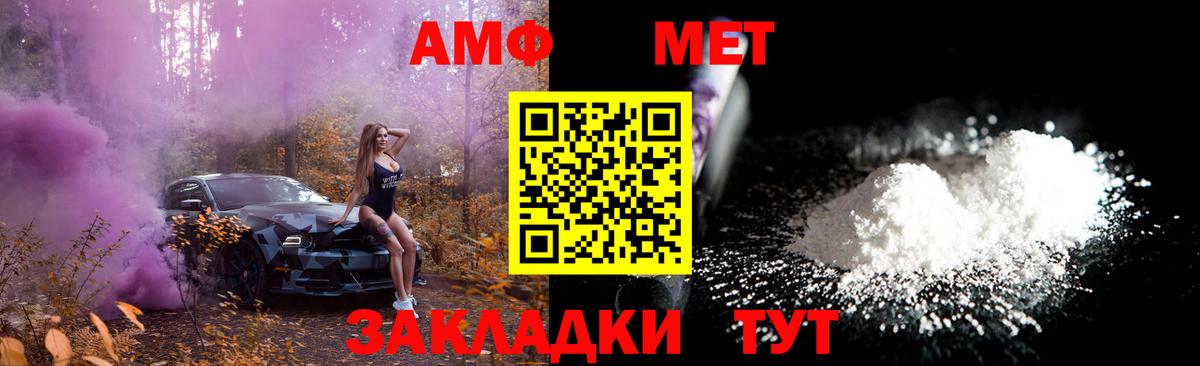 Печора  Метамфетамин Декстрометамфетамин 99.9%  Метамфетамин Декстрометамфетамин 99.9%  Метамфетамин  Вход с VPN 