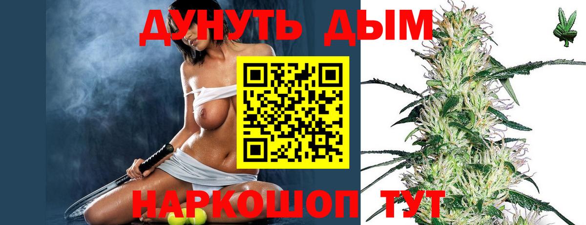 Бошки Шишки план  Каннабис конопля  Вход с VPN  Печора 